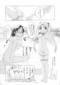 [Kusatsu Terunyo] Bitsuma - The Precious Wife -