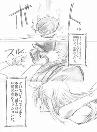 [AXZ (Shinobu Akira)] Angel's stroke 57 Infinite Laura! (IS <Infinite Stratos>)