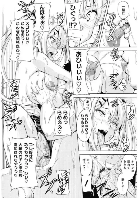 Core Colle Athlete Joshi