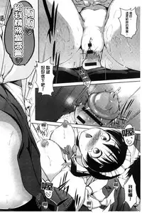 [Kaiduka] Rokujou Hitoma Maid Tsuki ~Zouryouchuu~ [Chinese]