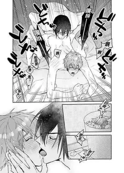 ouroboros dildos after story | 烏洛波洛斯的共鳴 後篇