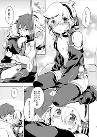 (C88) [Nerihibari (Usuchi)] Sairokushi Master (VOCALOID)