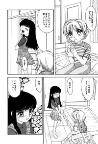 [Anthology] Little Pierce Vol.03
