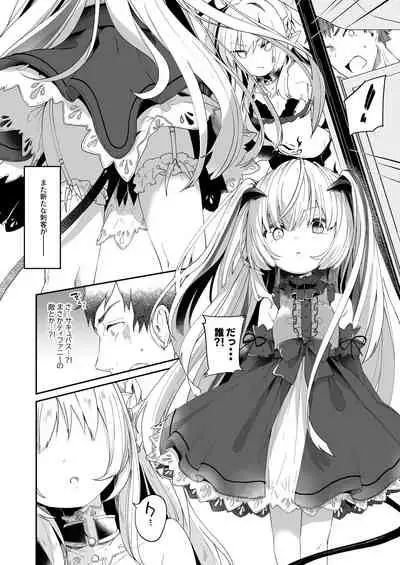 [Kedama Gyuunyuu (Tamano Kedama)] Boku wa Chiisana Succubus no Shimobe Soushuuhen [Digital]