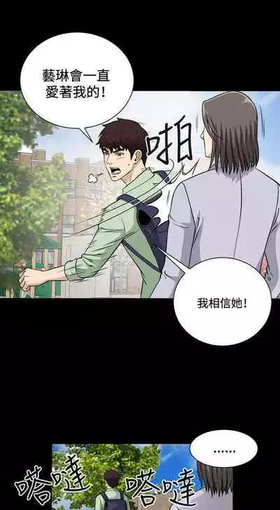 危險性遊戲 1-25