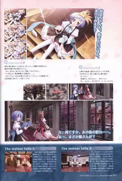 Tayutama -Kiss on My Deity- Visual Fanbook