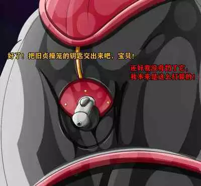 Pathetic Life（有条色狼汉化）