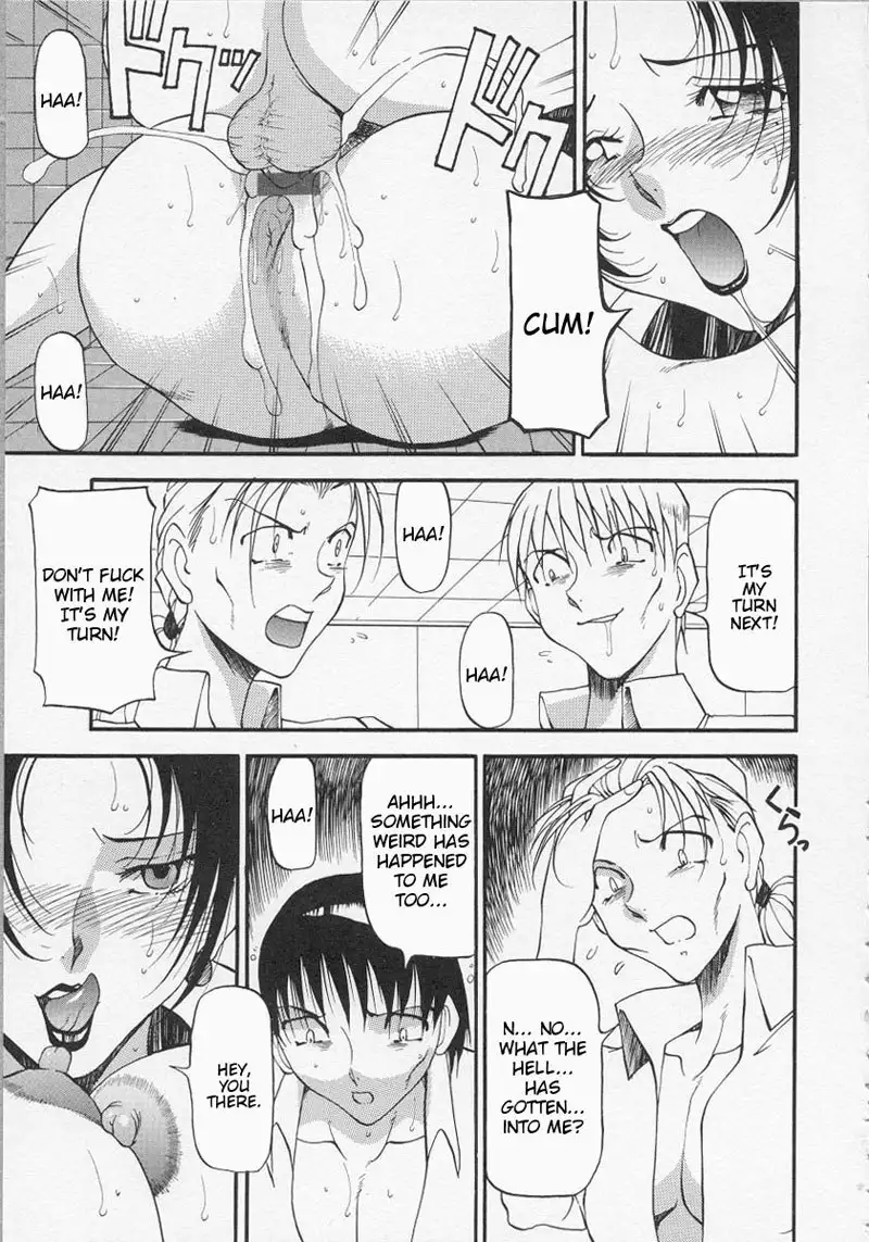 Equation of the Night 2 - The Night is Fragrant