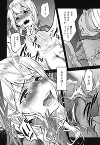 [sin-maniax (Todoroki Shin)] a§terisk (Azur Lane) [Digital]