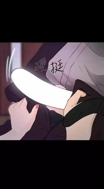 人夫的悸動 1-44