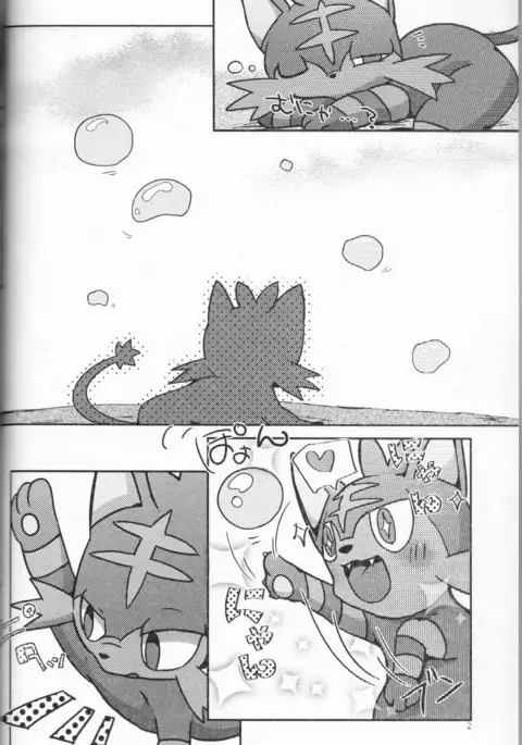 Popplio Litten Panic!!
