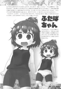 (C91) [Sumi kara Sumi made (Gabyonuno)] Rakugakibon Fuyu (Various)