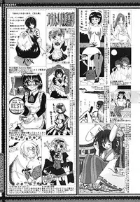 [Anthology] [2005-09-10] COMIC MEGAPLUS Vol.24 (2005-10)