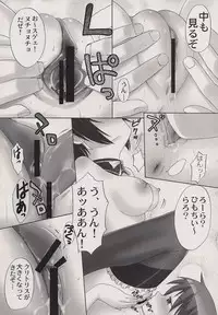 [Abbey Load (RYO)] Okaerinasaimase ! Goshujin-sama (He is My Master)