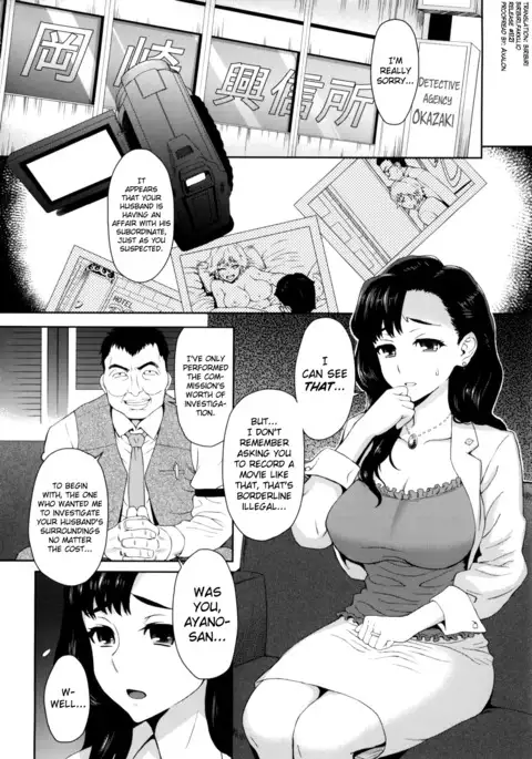 Risou no Tsuma | An Ideal Wife