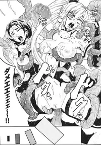 [Tokisana] Limit Break