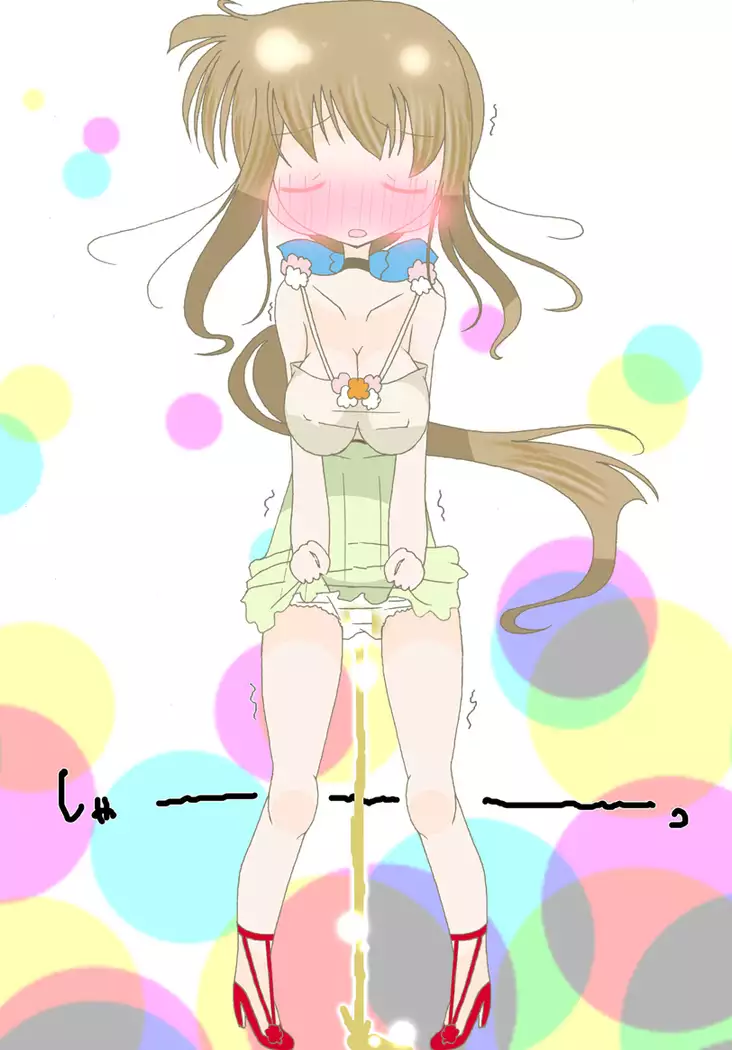 Sanae-san ni Omorashi Shite Hoshii tte Tanonde Mita