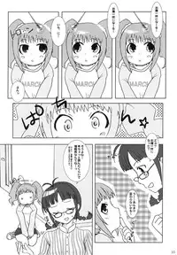 [iPro Back Dancers (Various)] idol spl@sh (THE iDOLM@STER)