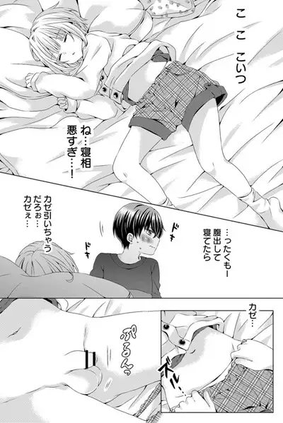 Rushichiland Tanpenshuu