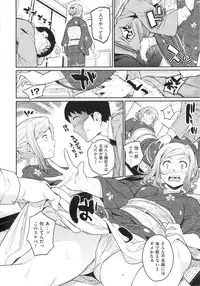 [Yoshiron] Toraware BOX