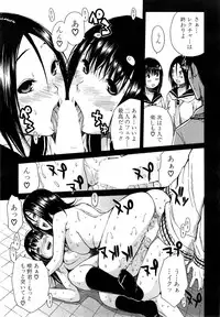 COMIC Mugen Tensei 2015-03