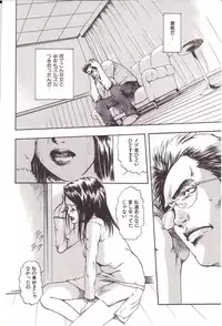 [Uran] Kanjiru Toshigoro - Sensibility Age