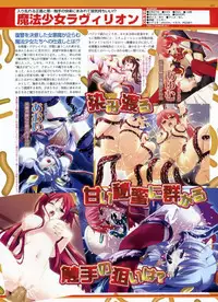 BugBug 2009-03 Vol. 175