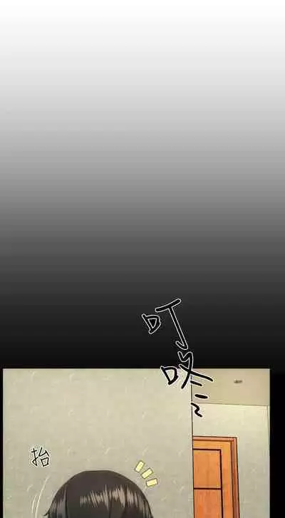 成人的滋味 1-30