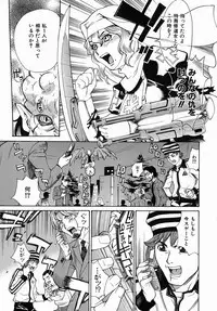 [Makibe Kataru] Yaritai Karada