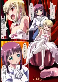 [Tetsukuzuya] Kyouou ni Sasagu Mono