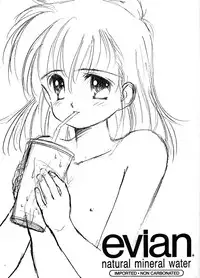 (C48) [Innyou Kinshidan (Ditama-Bow)] evian.
