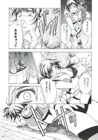 (C85) [Gin no Hoshitei (Tamiya Akito)] Zenobia no Yurikago (Resident Evil)