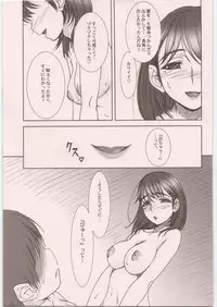 (C81) [MEKONGDELTA&DELTAFORCE (ROUTE39, ZENKI)] IMANOKIMIHA PIKAPIKANI HIKATTE Soushuuhen++ (Love Plus)