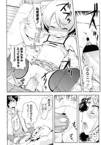 COMIC LO 2011-03 Vol. 84