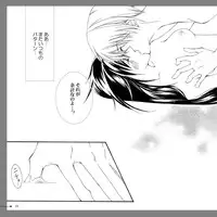 【アラビアンズロスト】カーティス×アイリーン【漫画】※R18 Arabians Lost ~The engagement on desert~