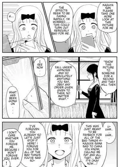 (zerozero) Chika's Hypnosis App (Kaguya-Sama Love is War) (Japanese & English)