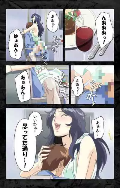 Hana no Joshi Ana Newscaster Etsuko Nama de Ikimasu! Kanzenban