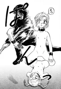 [Uziga Waita] GAME OVER