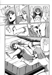 [Miwa Uzuki] Houkago wa H Time