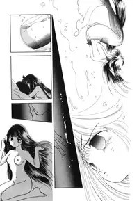 [Nishimura Arimi] Arimix