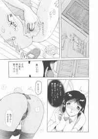 [Kusatsu Terunyo] Bitsuma - The Precious Wife -