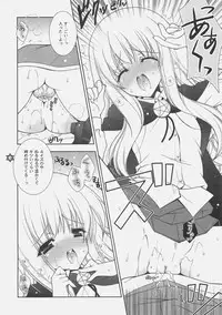 (SC34) [Shigunyan] Suki janai ndakara ne! (Zero no Tsukaima)