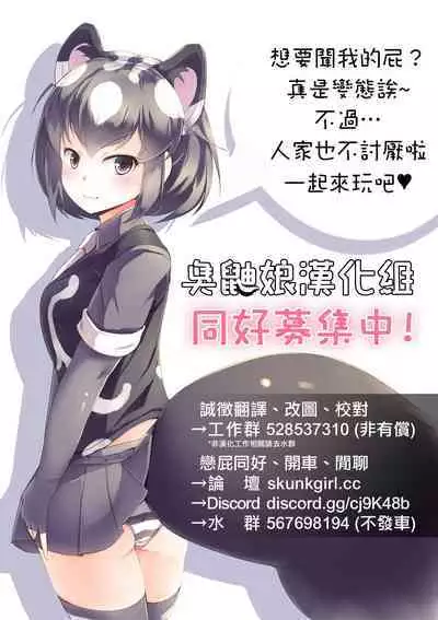 BlueArch Aru