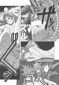 [Hiraki Naori] Mahou Oujo