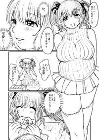 [Miracle Candy (Anan Yutaka)] ぽちゃ子漫画 (Super Sonico) [Digital]