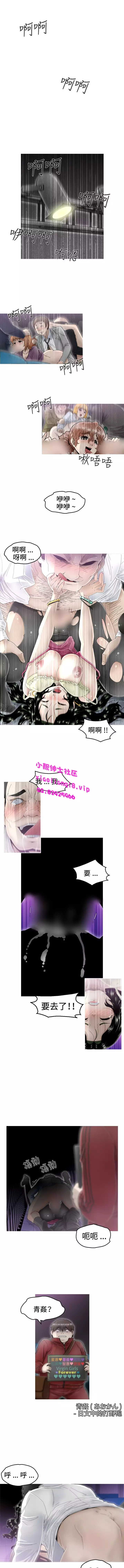 中文韩漫 KEEP THE GIRLS Ch.0-5