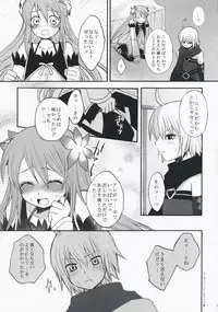 (C74) [Manifla Ent (Rokuro)] Only For You (Tales of Symphonia)