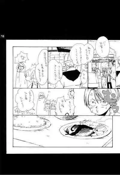 Wandering In The World 2