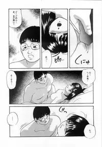 [Kazusa Shima] Hakudakueki no Wa Milk Crown