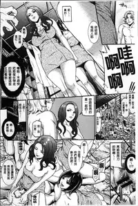 [Syuuen] Hatsukoi Kikenbi [Chinese]